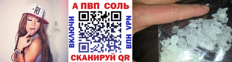 Сколько стоит Малоярославец Псилоцибиновые грибы Alpha PVP Марихуана МЕФ ЭКСТАЗИ ОМГ ОМГ ссылка COCAIN Амфетамин