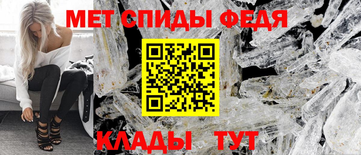 Amphetamine 98%  Amphetamine  Малоярославец  Вход с VPN 