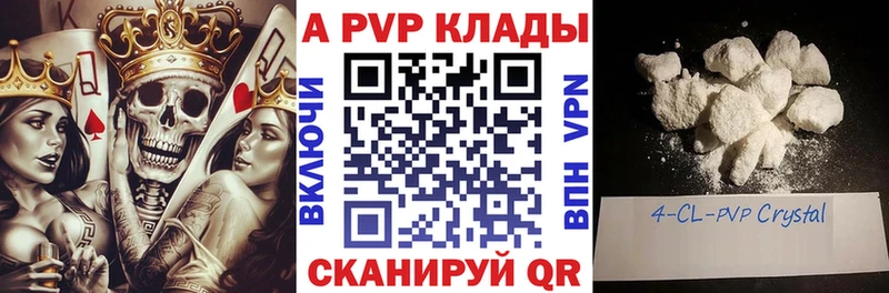 A-PVP СК КРИС Малоярославец