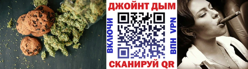 Печенье с ТГК марихуана  Малоярославец 