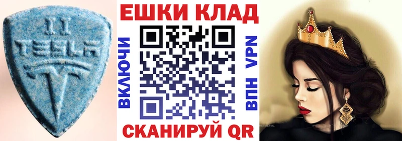 Ecstasy DUBAI  Малоярославец 