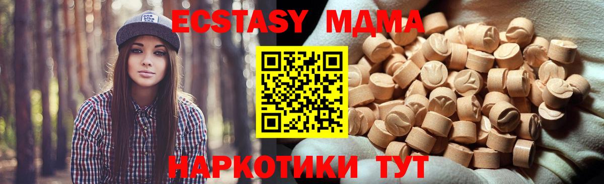 ЭКСТАЗИ бентли Малоярославец