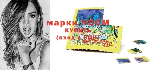 дживик Мегион