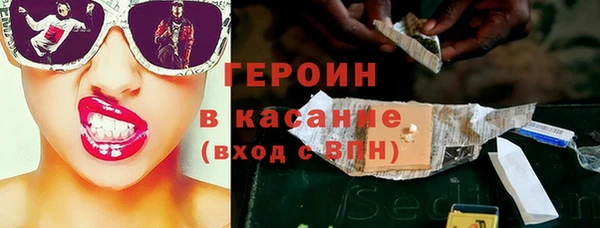 мескалин Майский