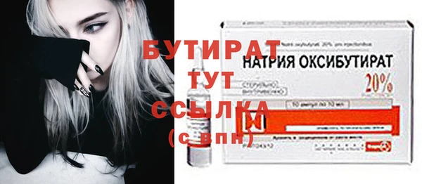не бодяженный Магас