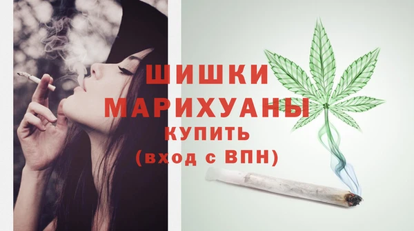 метамфетамин Медвежьегорск