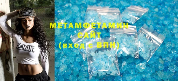 не бодяженный Магас