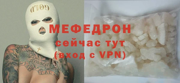 дживик Мегион
