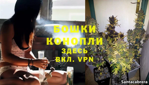 метамфетамин Медвежьегорск