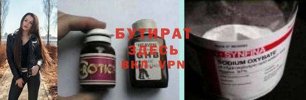 не бодяженный Магас