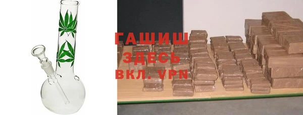 метамфетамин Медвежьегорск