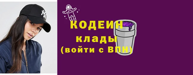 дживик Мегион
