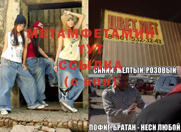 мескалин Майский