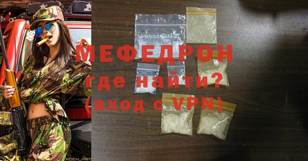 метамфетамин Медвежьегорск