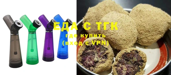 метамфетамин Медвежьегорск