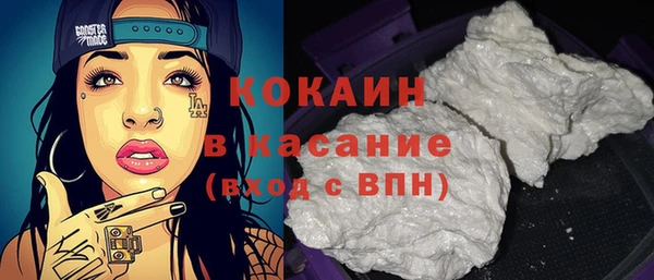 не бодяженный Медногорск