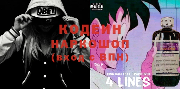 дживик Мегион