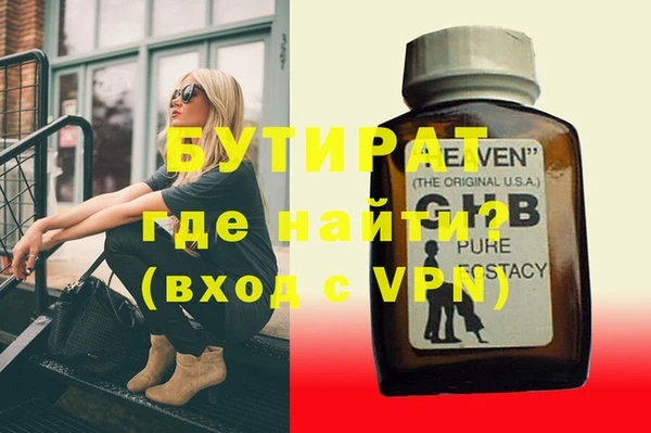 мескалин Майский