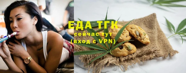 метамфетамин Медвежьегорск