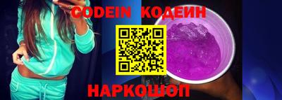 ГАЛЛЮЦИНОГЕННЫЕ ГРИБЫ Кинель