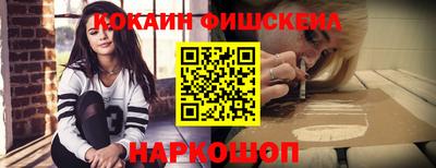 ГАЛЛЮЦИНОГЕННЫЕ ГРИБЫ Кинель
