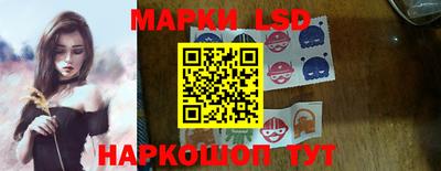 ГАЛЛЮЦИНОГЕННЫЕ ГРИБЫ Кинель