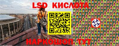сатива Кингисепп