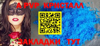 сатива Кингисепп
