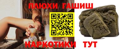 ГАЛЛЮЦИНОГЕННЫЕ ГРИБЫ Кинель