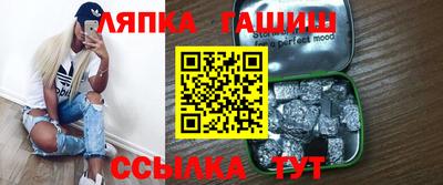 сатива Кингисепп