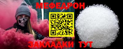 сатива Кингисепп