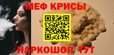 сатива Кингисепп