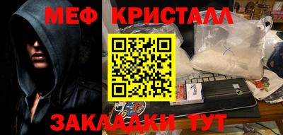 сатива Кингисепп