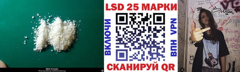 Лсд 25 экстази кислота  Малоярославец 