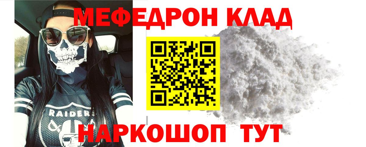 Каннабис  Малоярославец  Метадон  Вход с VPN  Меф МЯУ МЯУ кристаллы  КЕТАМИН  Cocaine  Гашиш  ГАШ 