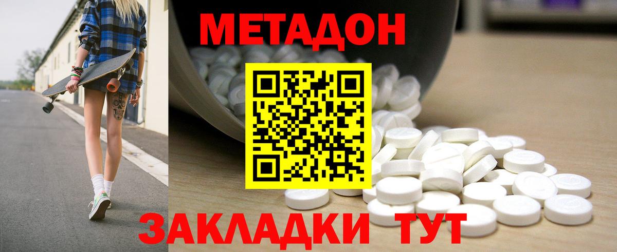 ГАШИШ Малоярославец