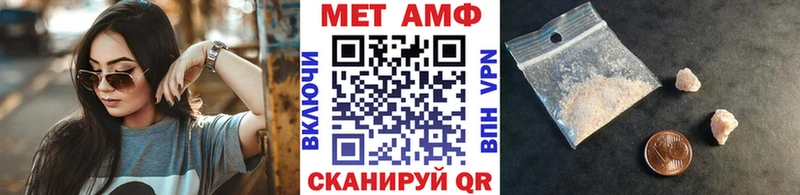 МЕТАМФЕТАМИН винт  Малоярославец 