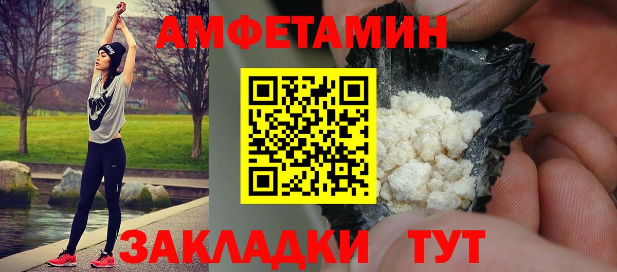 Малоярославец  Метамфетамин кристалл  Вход с VPN 