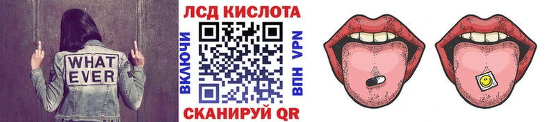 хочу наркоту  Малоярославец  Марки 25I-NBOMe 1,8мг 