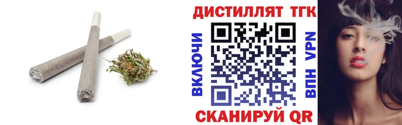 blacksprut ONION  Малоярославец  ТГК концентрат 