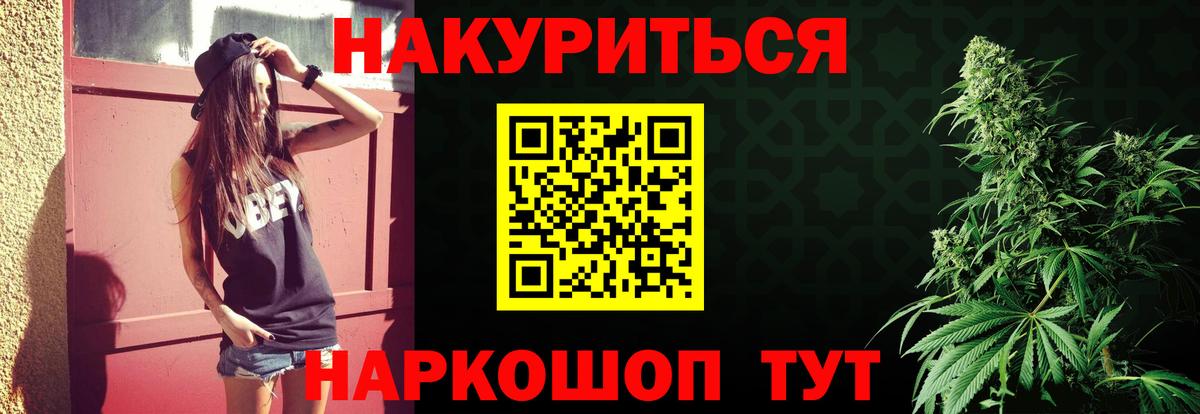 Шишки марихуана семена Малоярославец