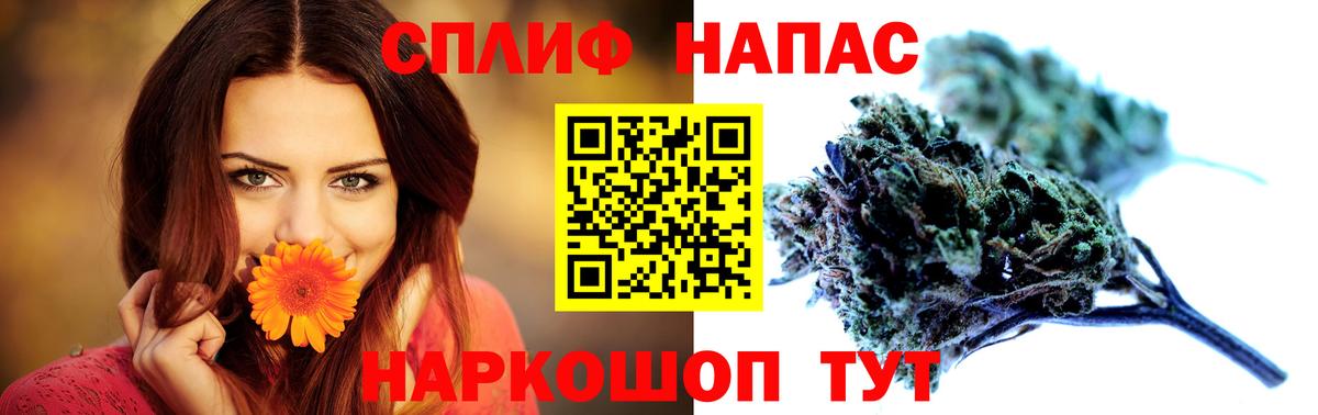 Малоярославец  Конопля THC 21%  Марихуана ГИДРОПОН  МАРИХУАНА Bruce Banner  Вход с VPN 